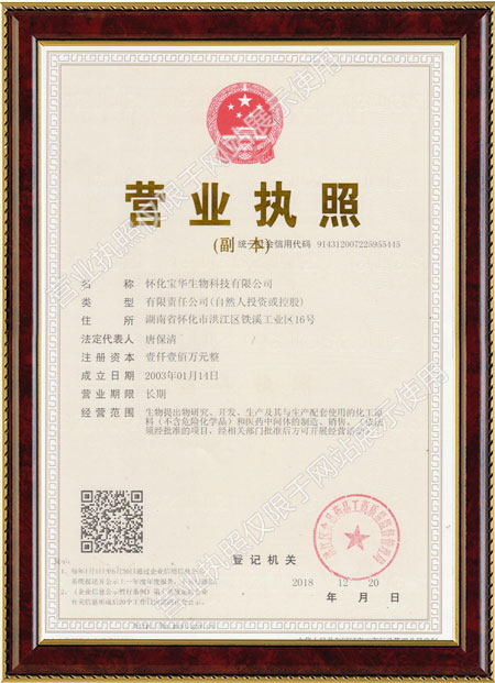 怀化硫代乙酸生产,湖南医药中间体厂家,Z6·尊龙凯时「中国」官方网站
怀化硫代乙酸生产,湖南医药中间体厂家,Z6·尊龙凯时「中国」官方网站